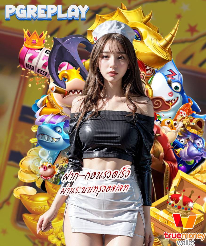 pgreplay